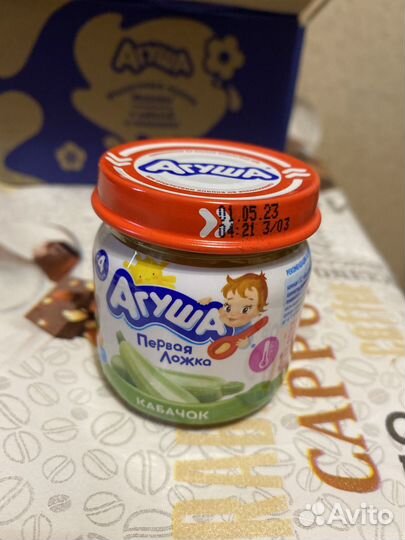 Овощное пюре агуша