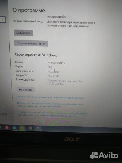 Продам ноут бук