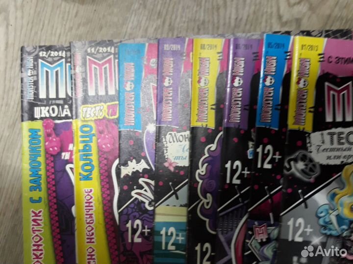 Монстер хай журналы