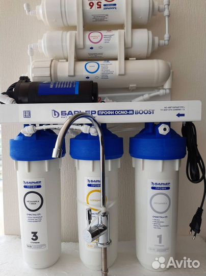 Фильтр для воды обратного осмоса под мойку 100 бус