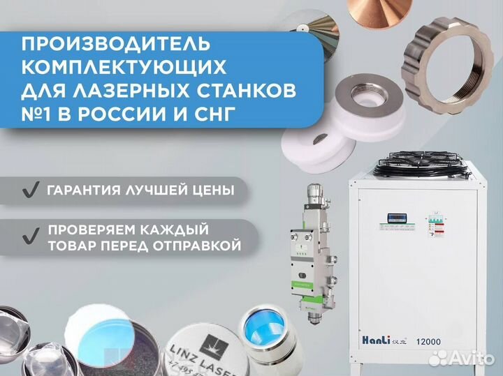 Чиллер hanli HL-3000-QG2\2