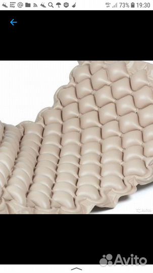 Противопролежнивый матрац