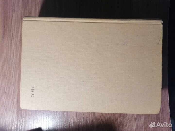 Сборник рецептур блюд и кулинарных изделий 1955