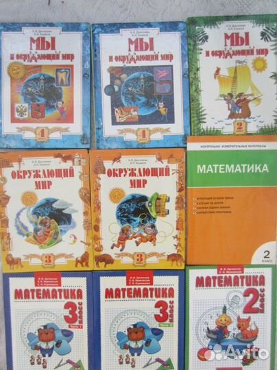 В.Ю. Свиридова. Н.А. Чуракова. Литературное чтение