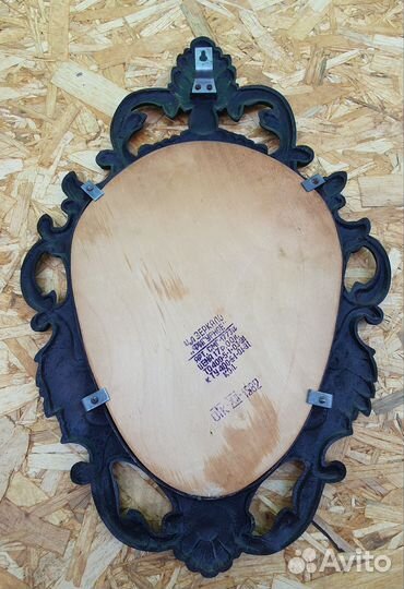 Зеркало настенное СССР