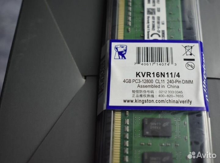 DDR3 4 gb Kingston
