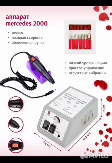 Маникюрный набор для ногтей