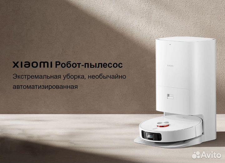 Робот пылесос Xiaomi B101CN полотер самоочистка