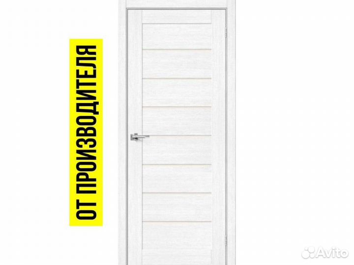 Двери межкомнатные С фабрики