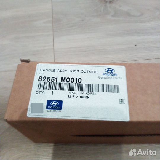 Ручка двери передняя лев Hyundai Creta 82651M0010