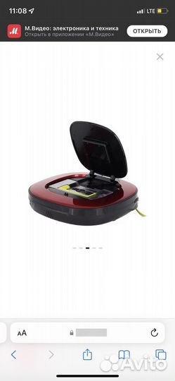 Робот-пылесос LG