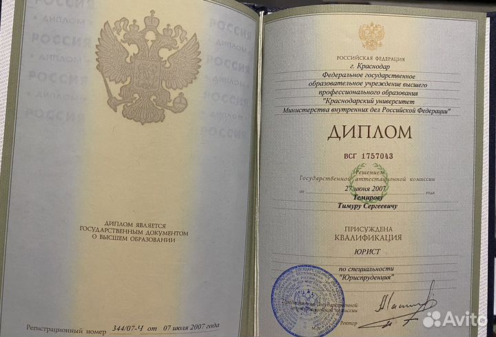 Полиграфолог