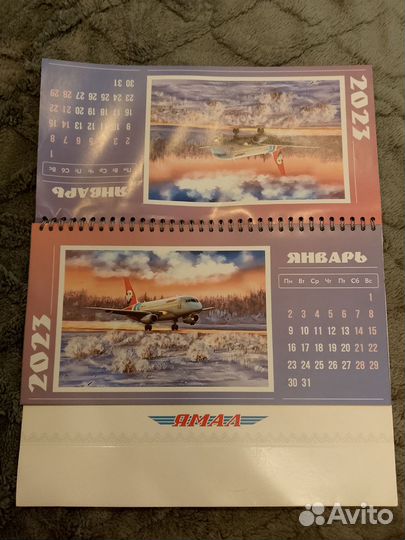 Календарь настольный авиакомпания Ямал 2023