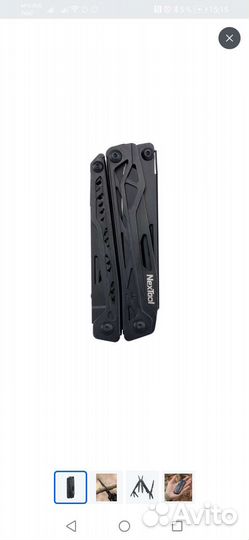 Мультитул NexTool/11 функций