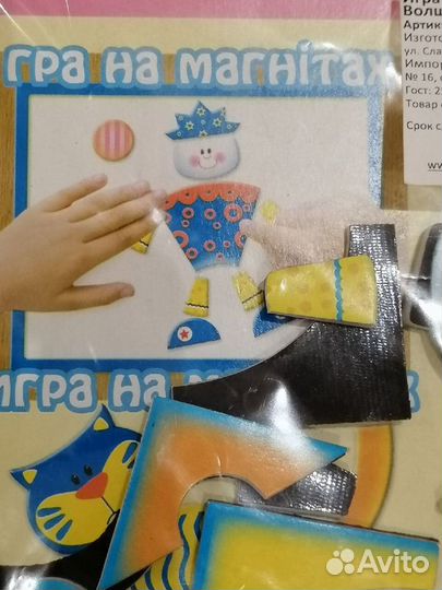 Развивающие игры