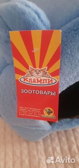 Домик для кошки новый