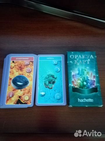 Оракул карт Камни