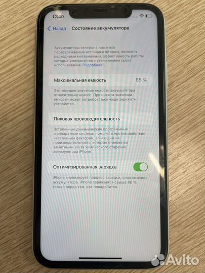 iPhone 11, 64 ГБ