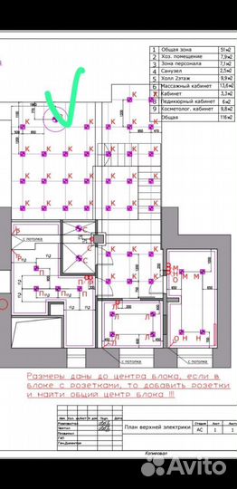 Электромонтаж чер. в квартире.Штробление,бурение