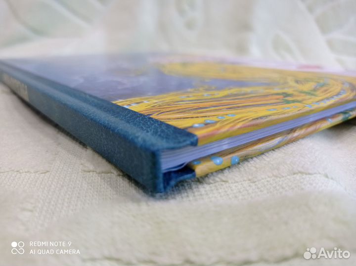 Русалочка, Верже