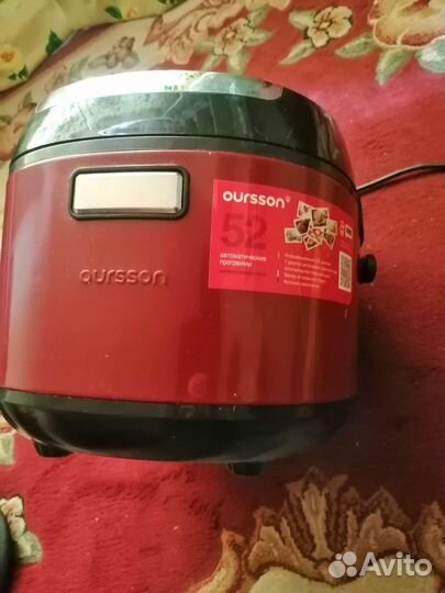 Мультиварка