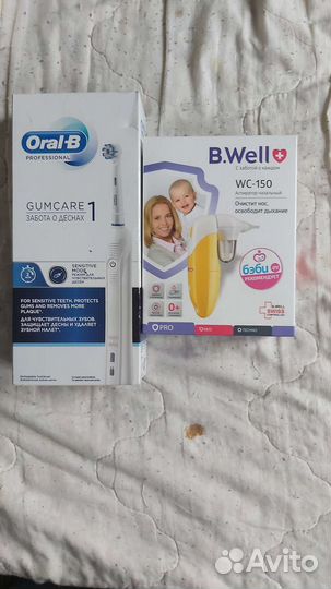 Глюкометр, тест-полоски