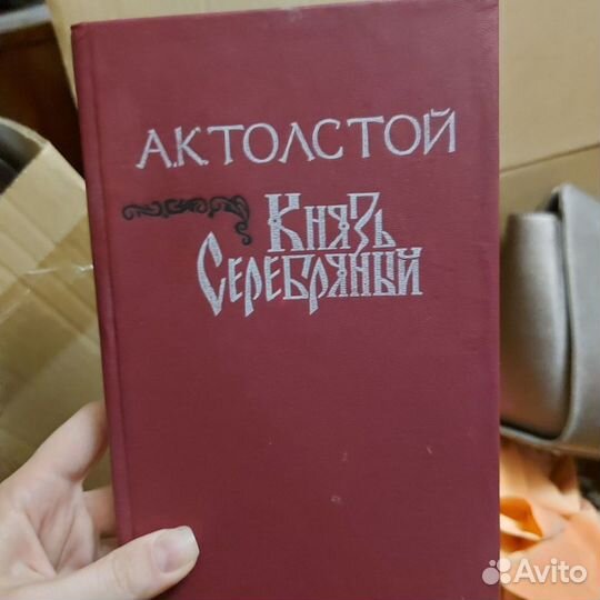 Книги Пушкин, Маяковский,Толстой,Луи Буссенар и др