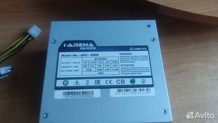 Блок питания chiftec 450w