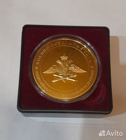 Медаль ввс России, сувенирная, настольная