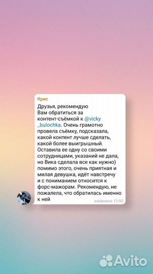 Таргетолог и SMM/Маркетолог