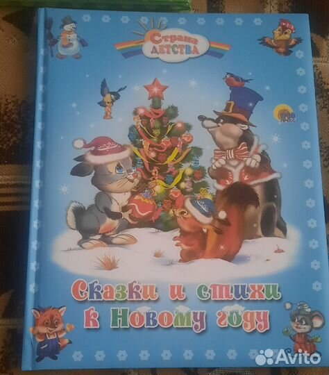 Детская книга