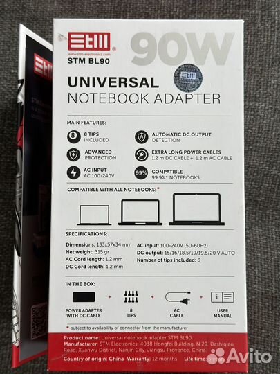 Сетевой адаптер для ноутбука STM BL 90