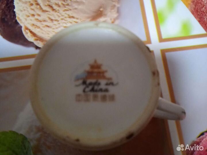 Кофейные пары