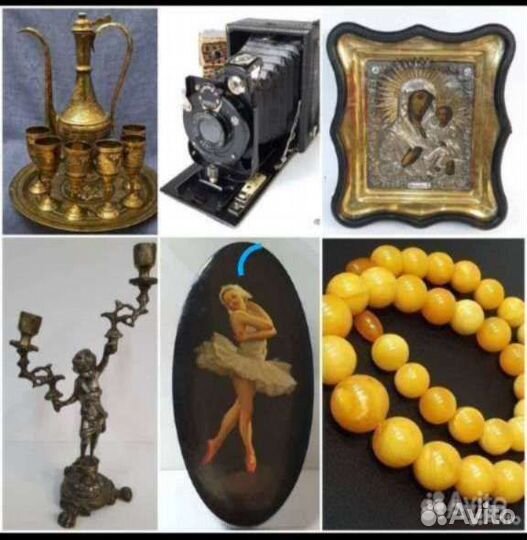 Продаем и оцениваем Винтаж,Советика