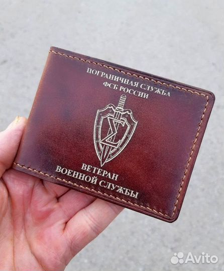 Обложка на удостоверение 