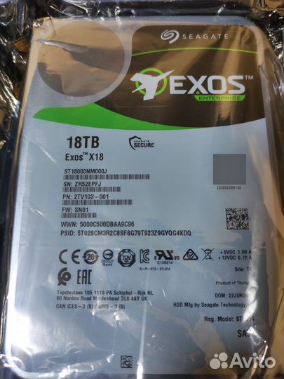 Жёсткие диски х18 18тб