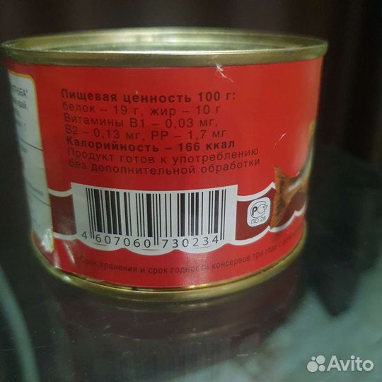 Рыба кета охлажденная консервы