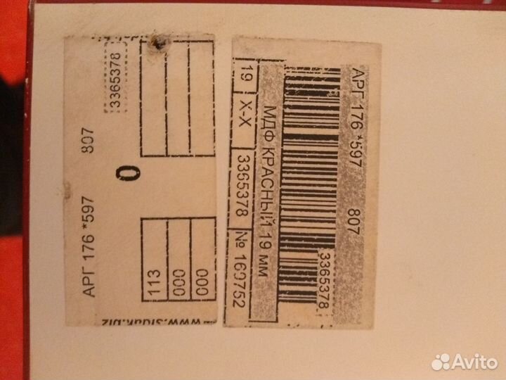 Доски полированные для полок