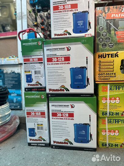 Опрыскиватель Усадьба эо-10/12/16 электрический