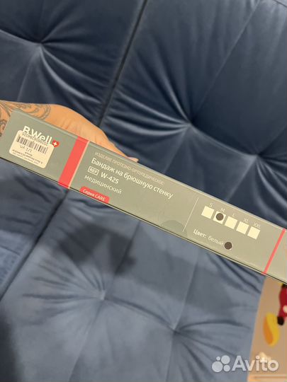 Бандаж послеоперационный