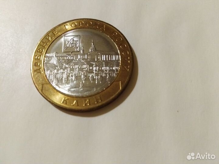 Монета юбилейная