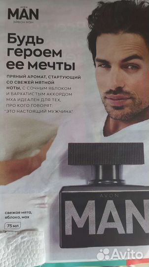 Мужская туалетная вода avon.MAN