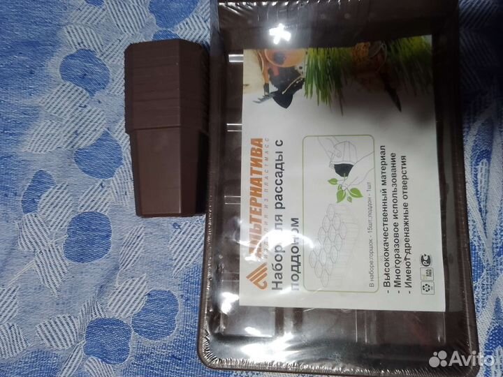 Набор для рассады