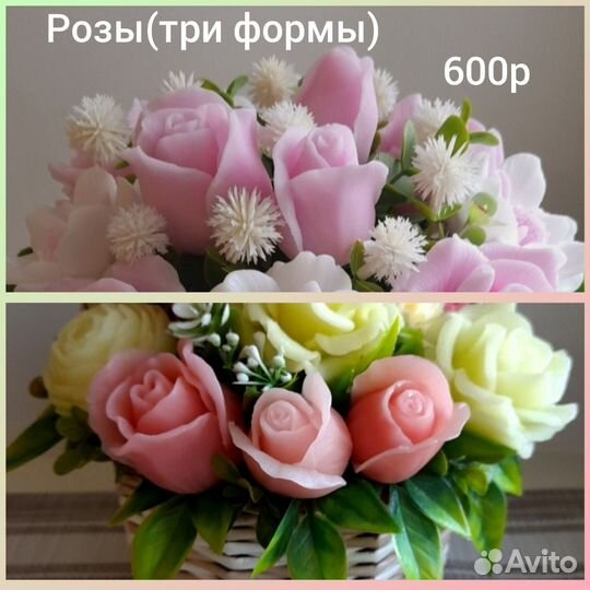 Силиконовые формы для мыла б/у