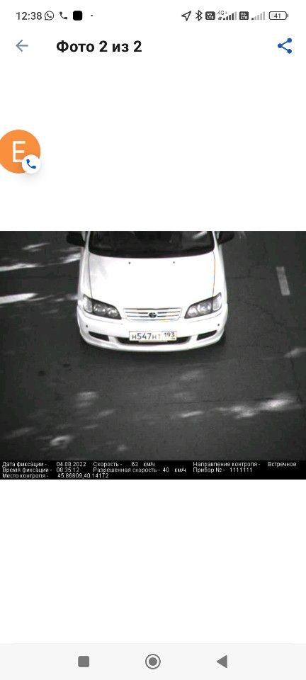 Toyota Ipsum: фото владельца