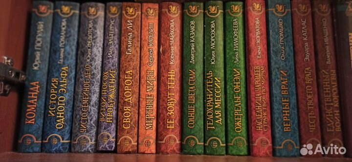 Книжная Русская и зарубежная фантастика Книги