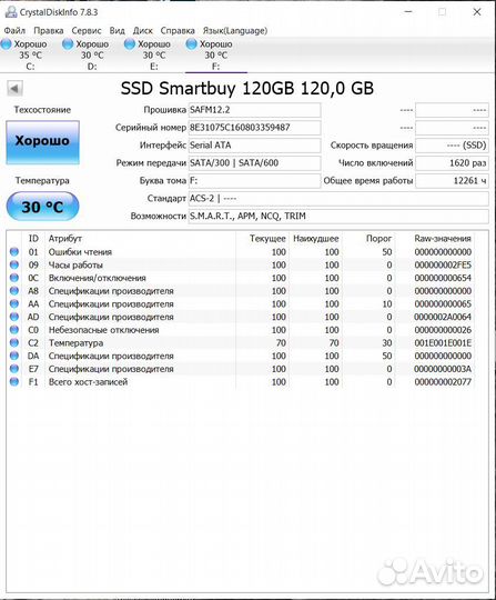 Накопитель 2,5