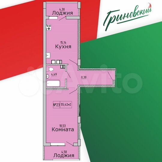 1-к. квартира, 55,4 м², 4/9 эт.