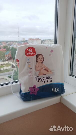 Подгузники трусики baby go 5