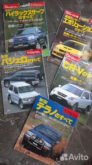 Японские журналы про историю авто/Motor Fan